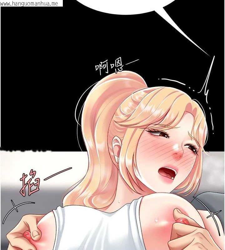 韩国漫画复仇母女丼韩漫_复仇母女丼-第91话-被大叔的精液喂饱了在线免费阅读-韩国漫画-第4张图片