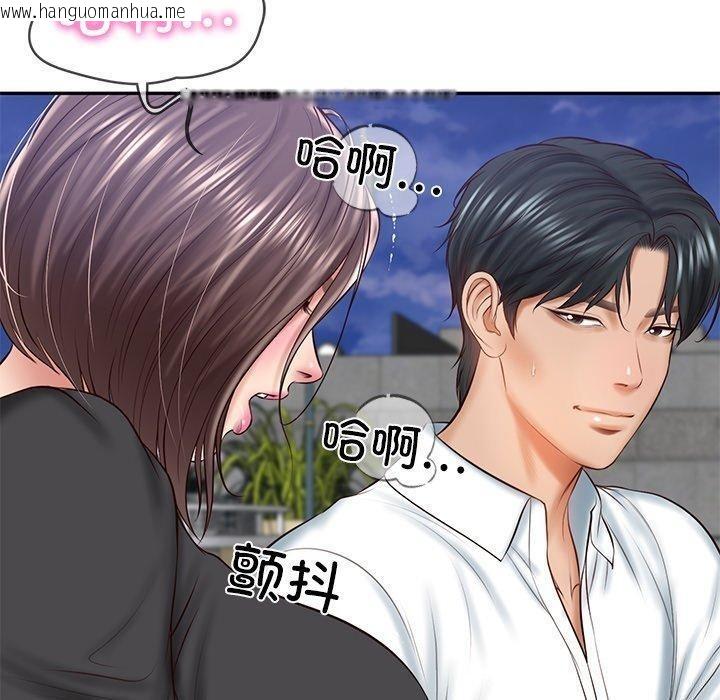 韩国漫画财阀家的女婿韩漫_财阀家的女婿-第16话在线免费阅读-韩国漫画-第76张图片