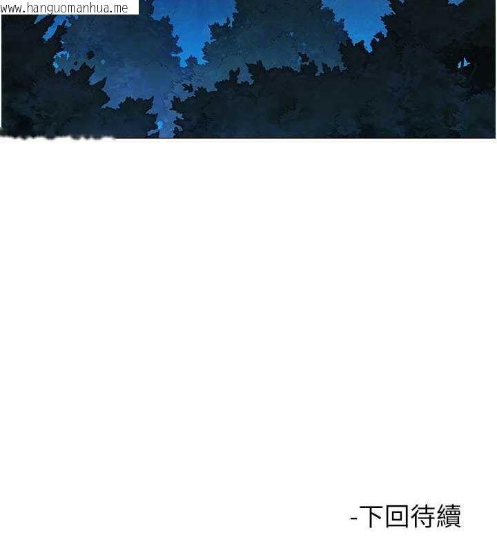 韩国漫画友情万睡韩漫_友情万睡-第114话-比星空还耀眼的澄雅在线免费阅读-韩国漫画-第104张图片