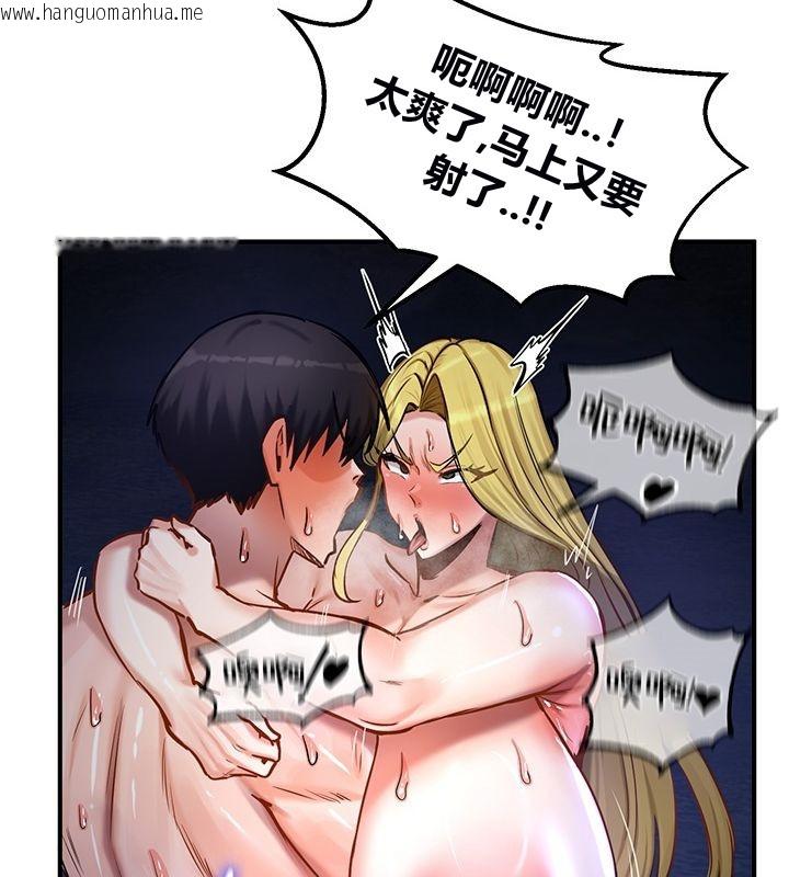 韩国漫画重生士兵的雌性征服日志!/异世界重生之后宫养成记韩漫_重生士兵的雌性征服日志!/异世界重生之后宫养成记-第50话在线免费阅读-韩国漫画-第49张图片