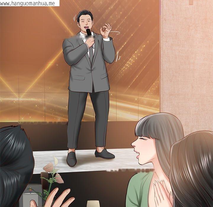 韩国漫画财阀家的女婿韩漫_财阀家的女婿-第16话在线免费阅读-韩国漫画-第119张图片