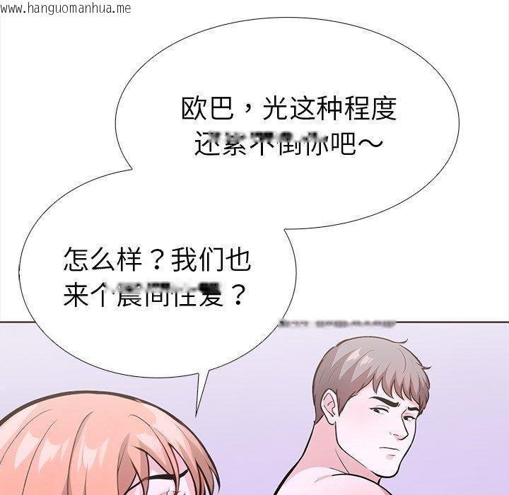 韩国漫画走不出的房间：第二季韩漫_走不出的房间：第二季-第25话在线免费阅读-韩国漫画-第85张图片