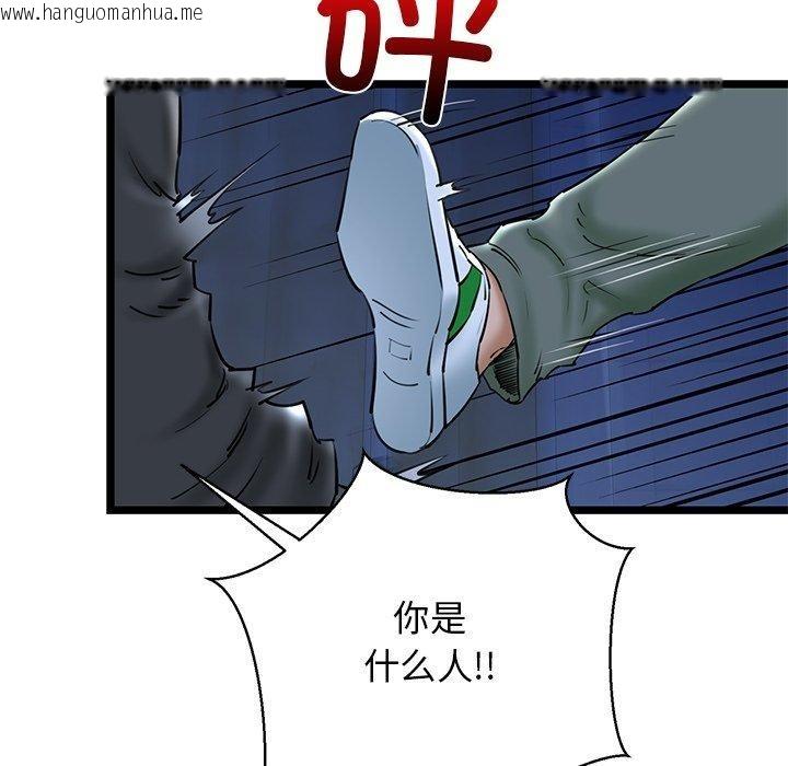 韩国漫画我的拉拉队宝贝韩漫_我的拉拉队宝贝-第26话在线免费阅读-韩国漫画-第83张图片