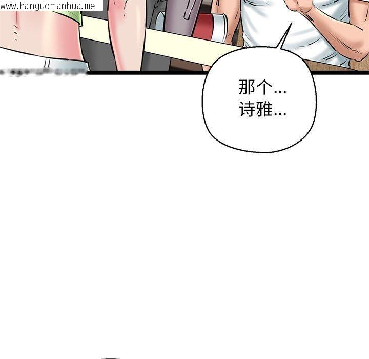 韩国漫画我的拉拉队宝贝韩漫_我的拉拉队宝贝-第26话在线免费阅读-韩国漫画-第7张图片