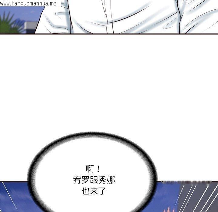 韩国漫画财阀家的女婿韩漫_财阀家的女婿-第16话在线免费阅读-韩国漫画-第123张图片