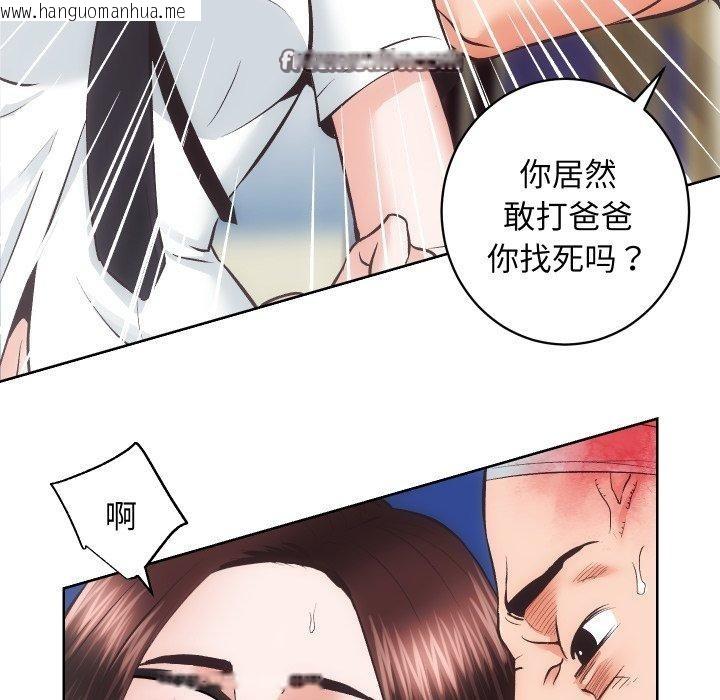 韩国漫画房产姐妹花韩漫_房产姐妹花-第27话在线免费阅读-韩国漫画-第80张图片