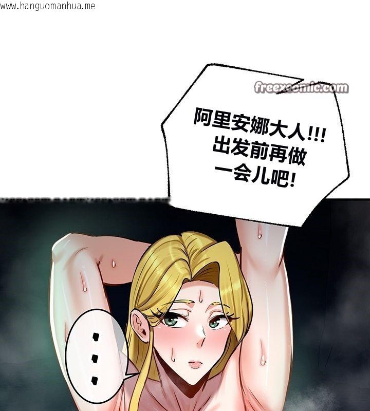 韩国漫画重生士兵的雌性征服日志!/异世界重生之后宫养成记韩漫_重生士兵的雌性征服日志!/异世界重生之后宫养成记-第50话在线免费阅读-韩国漫画-第32张图片