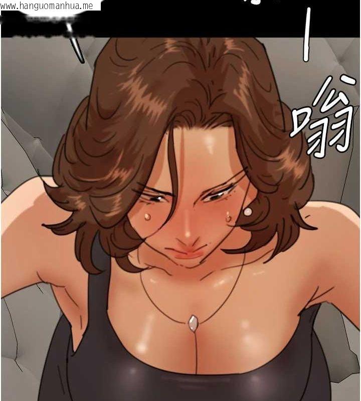 韩国漫画养父的女儿们韩漫_养父的女儿们-第70话-你总是很懂得取悦我在线免费阅读-韩国漫画-第143张图片