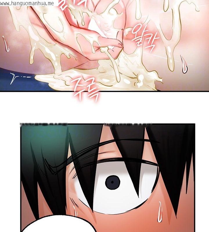 韩国漫画重生士兵的雌性征服日志!/异世界重生之后宫养成记韩漫_重生士兵的雌性征服日志!/异世界重生之后宫养成记-第50话在线免费阅读-韩国漫画-第23张图片