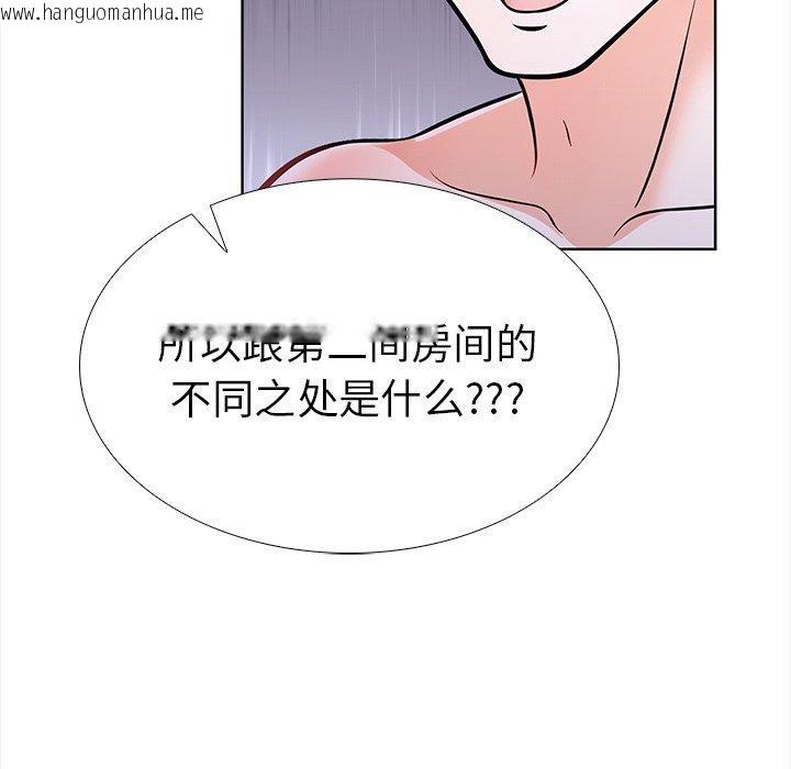 韩国漫画走不出的房间：第二季韩漫_走不出的房间：第二季-第24话在线免费阅读-韩国漫画-第138张图片