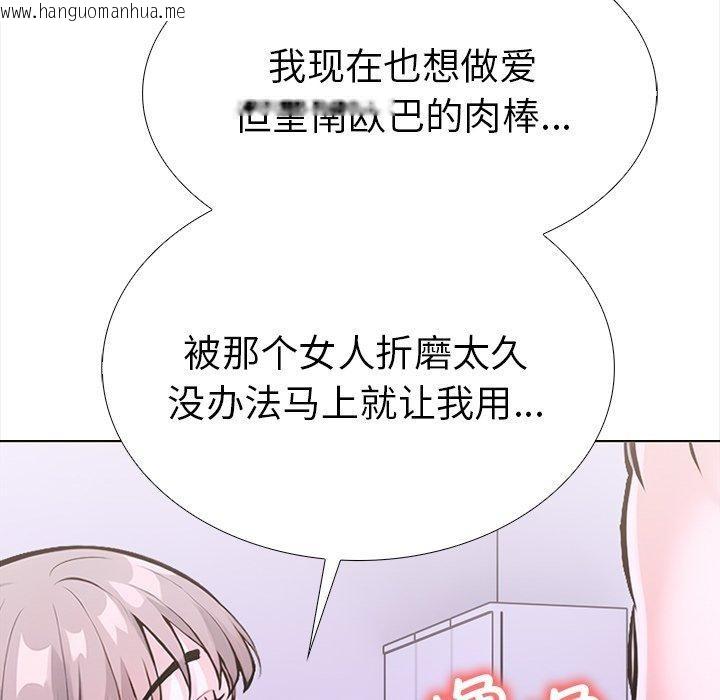 韩国漫画走不出的房间：第二季韩漫_走不出的房间：第二季-第25话在线免费阅读-韩国漫画-第71张图片