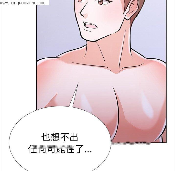 韩国漫画走不出的房间：第二季韩漫_走不出的房间：第二季-第25话在线免费阅读-韩国漫画-第35张图片