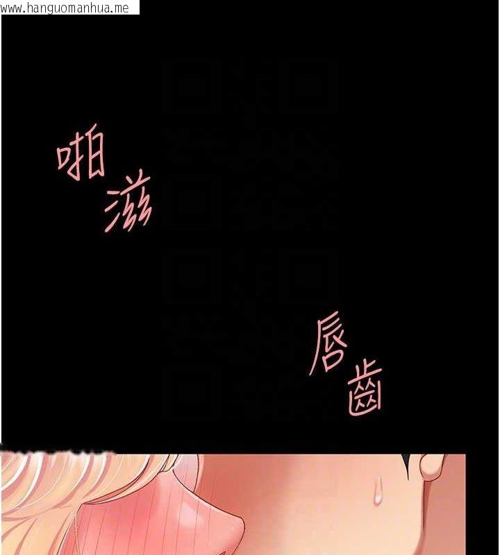 韩国漫画复仇母女丼韩漫_复仇母女丼-第91话-被大叔的精液喂饱了在线免费阅读-韩国漫画-第88张图片