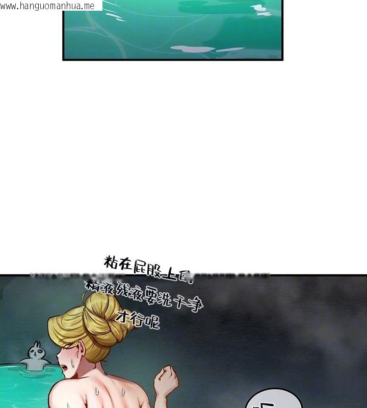 韩国漫画重生士兵的雌性征服日志!/异世界重生之后宫养成记韩漫_重生士兵的雌性征服日志!/异世界重生之后宫养成记-第50话在线免费阅读-韩国漫画-第28张图片