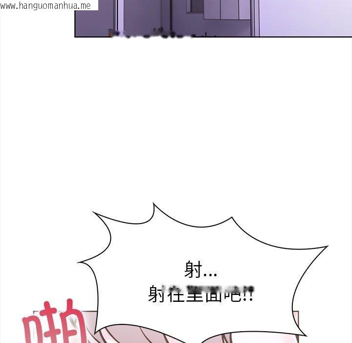 韩国漫画走不出的房间：第二季韩漫_走不出的房间：第二季-第25话在线免费阅读-韩国漫画-第111张图片