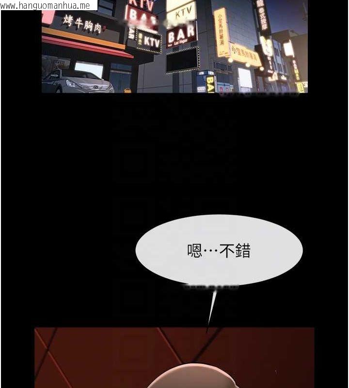 韩国漫画炸裂吧!巨棒韩漫_炸裂吧!巨棒-第66话-会长，请喝乳沟酒在线免费阅读-韩国漫画-第17张图片