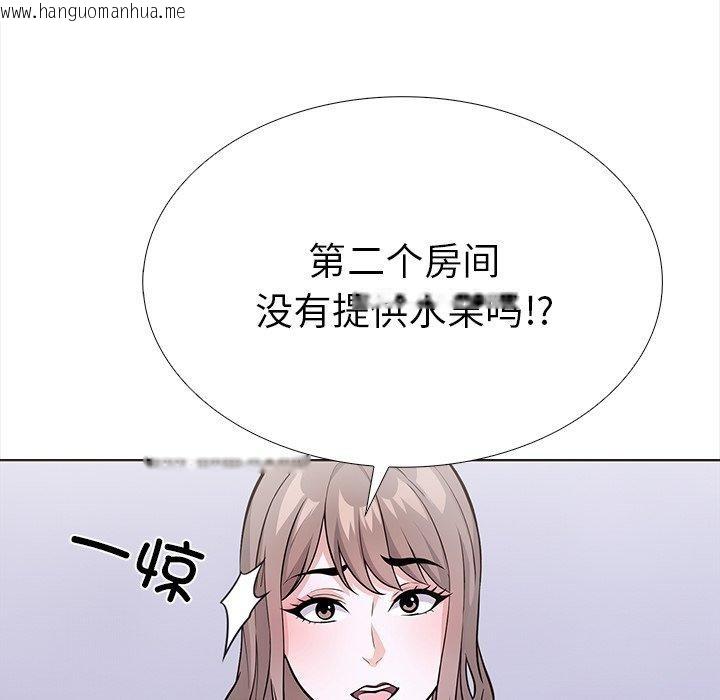 韩国漫画走不出的房间：第二季韩漫_走不出的房间：第二季-第24话在线免费阅读-韩国漫画-第146张图片