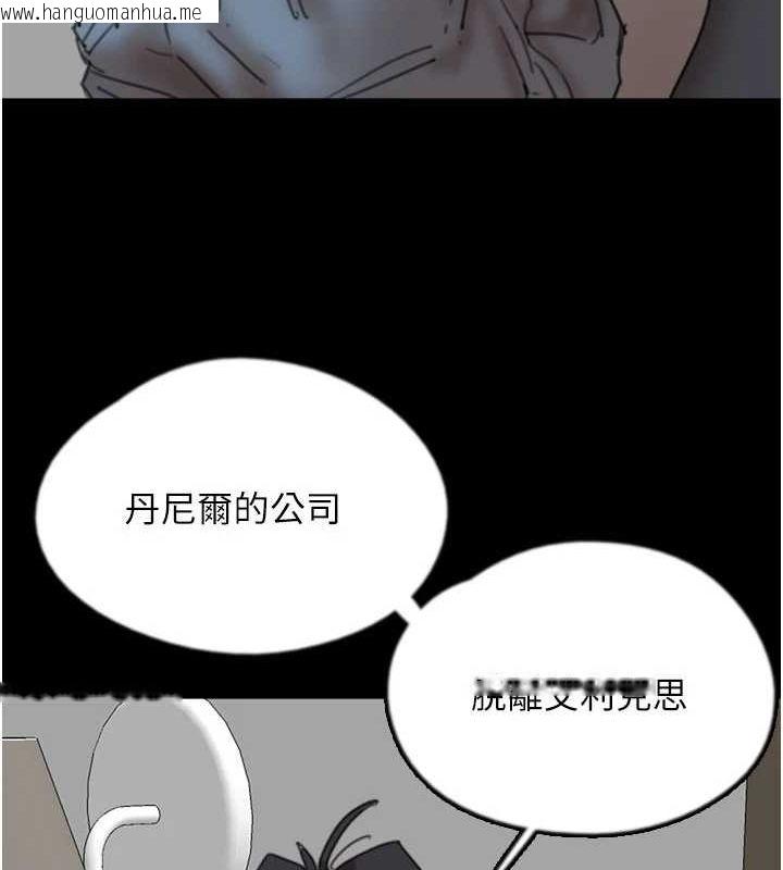 韩国漫画养父的女儿们韩漫_养父的女儿们-第70话-你总是很懂得取悦我在线免费阅读-韩国漫画-第89张图片