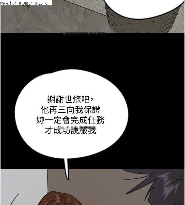 韩国漫画养父的女儿们韩漫_养父的女儿们-第70话-你总是很懂得取悦我在线免费阅读-韩国漫画-第137张图片