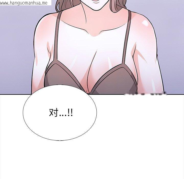 韩国漫画走不出的房间：第二季韩漫_走不出的房间：第二季-第24话在线免费阅读-韩国漫画-第147张图片