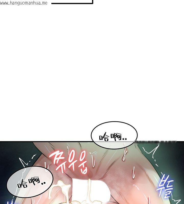 韩国漫画重生士兵的雌性征服日志!/异世界重生之后宫养成记韩漫_重生士兵的雌性征服日志!/异世界重生之后宫养成记-第49话在线免费阅读-韩国漫画-第105张图片