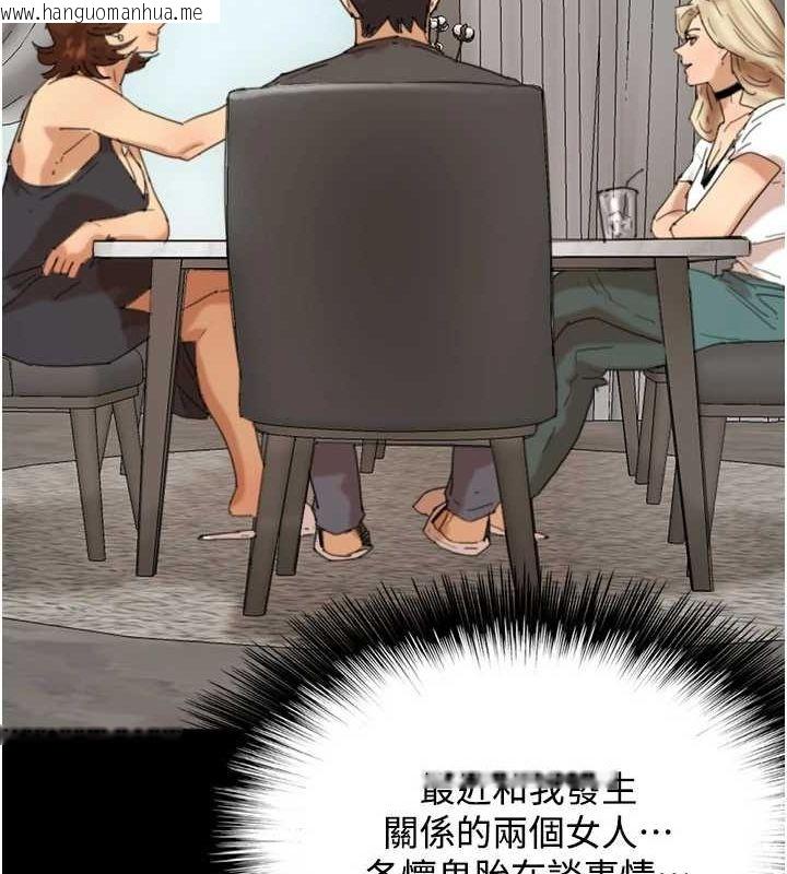 韩国漫画养父的女儿们韩漫_养父的女儿们-第70话-你总是很懂得取悦我在线免费阅读-韩国漫画-第50张图片