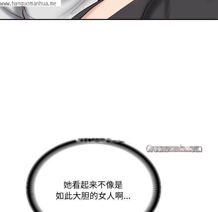 韩国漫画财阀家的女婿韩漫_财阀家的女婿-第16话在线免费阅读-韩国漫画-第45张图片