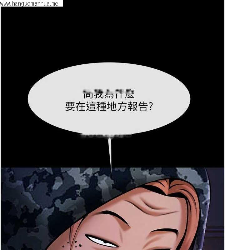 韩国漫画炸裂吧!巨棒韩漫_炸裂吧!巨棒-第66话-会长，请喝乳沟酒在线免费阅读-韩国漫画-第69张图片