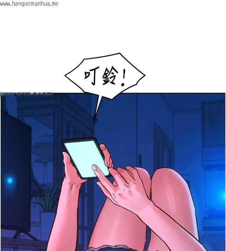 韩国漫画友情万睡韩漫_友情万睡-第114话-比星空还耀眼的澄雅在线免费阅读-韩国漫画-第29张图片