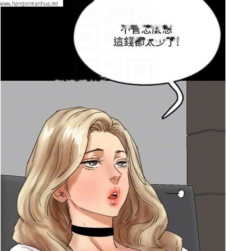 韩国漫画养父的女儿们韩漫_养父的女儿们-第70话-你总是很懂得取悦我在线免费阅读-韩国漫画-第59张图片