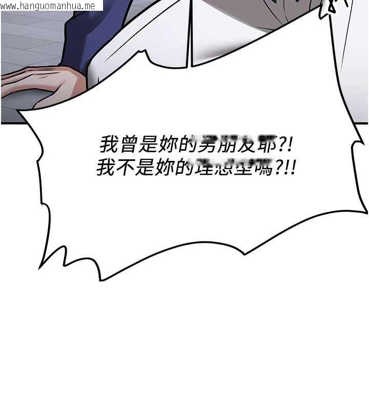 韩国漫画抢女友速成班韩漫_抢女友速成班-最终话-延续到现实中的「性福」在线免费阅读-韩国漫画-第42张图片