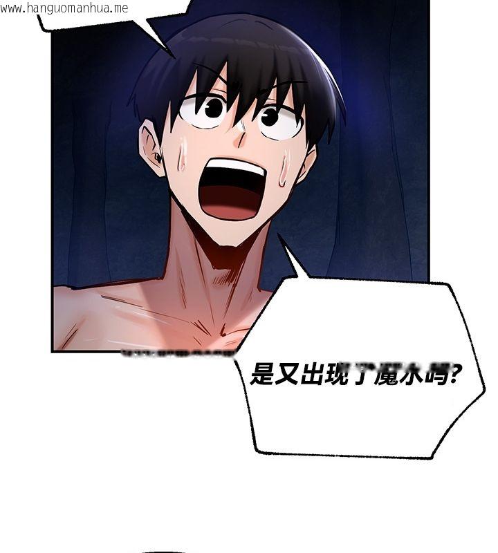 韩国漫画重生士兵的雌性征服日志!/异世界重生之后宫养成记韩漫_重生士兵的雌性征服日志!/异世界重生之后宫养成记-第50话在线免费阅读-韩国漫画-第75张图片