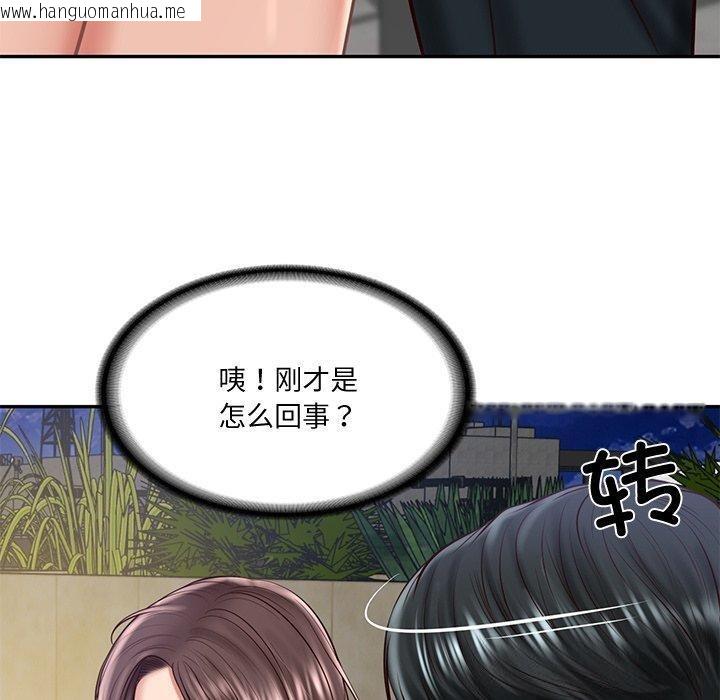 韩国漫画财阀家的女婿韩漫_财阀家的女婿-第16话在线免费阅读-韩国漫画-第41张图片