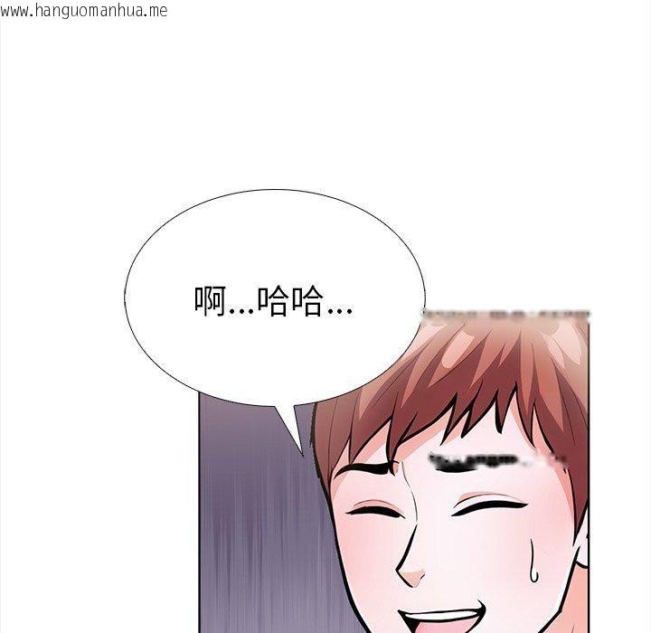 韩国漫画走不出的房间：第二季韩漫_走不出的房间：第二季-第24话在线免费阅读-韩国漫画-第137张图片