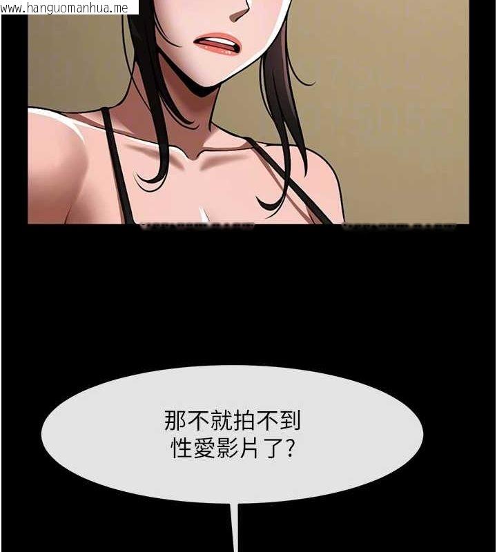 韩国漫画炸裂吧!巨棒韩漫_炸裂吧!巨棒-第66话-会长，请喝乳沟酒在线免费阅读-韩国漫画-第85张图片