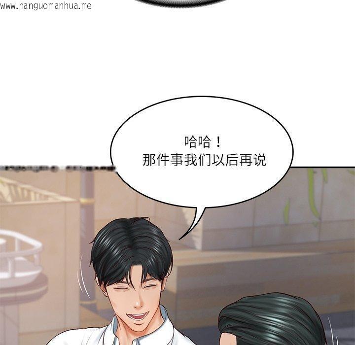 韩国漫画财阀家的女婿韩漫_财阀家的女婿-第16话在线免费阅读-韩国漫画-第112张图片