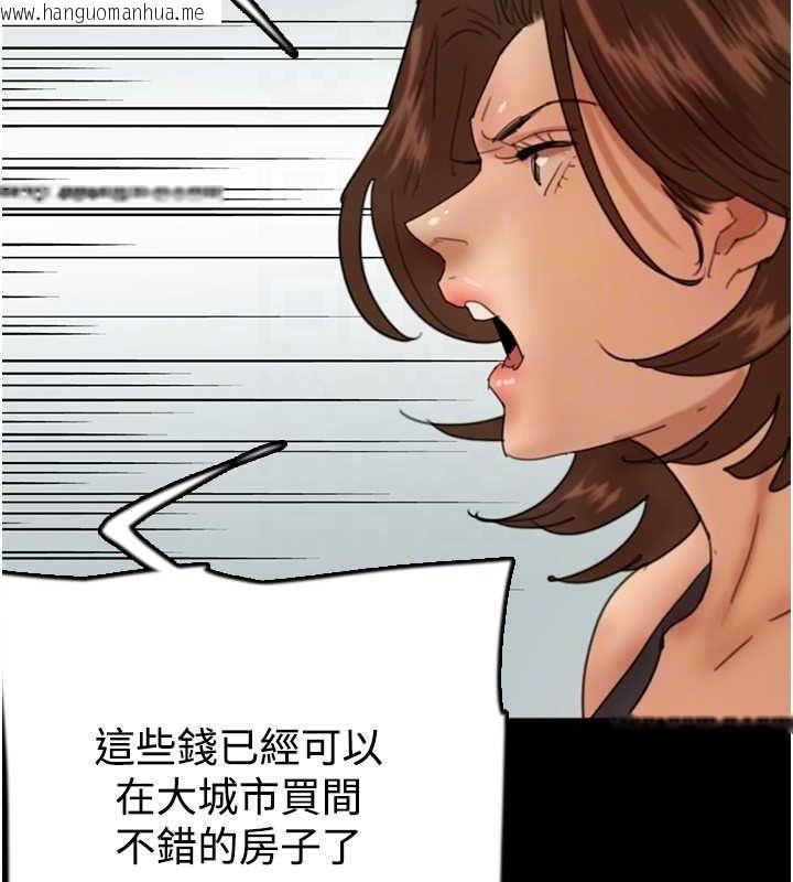 韩国漫画养父的女儿们韩漫_养父的女儿们-第70话-你总是很懂得取悦我在线免费阅读-韩国漫画-第61张图片