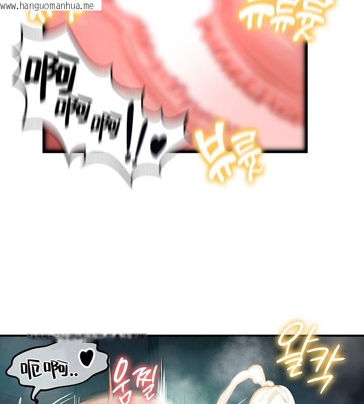 韩国漫画重生士兵的雌性征服日志!/异世界重生之后宫养成记韩漫_重生士兵的雌性征服日志!/异世界重生之后宫养成记-第49话在线免费阅读-韩国漫画-第82张图片