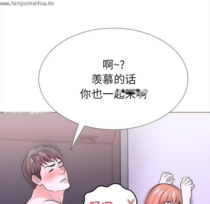 韩国漫画走不出的房间：第二季韩漫_走不出的房间：第二季-第24话在线免费阅读-韩国漫画-第102张图片