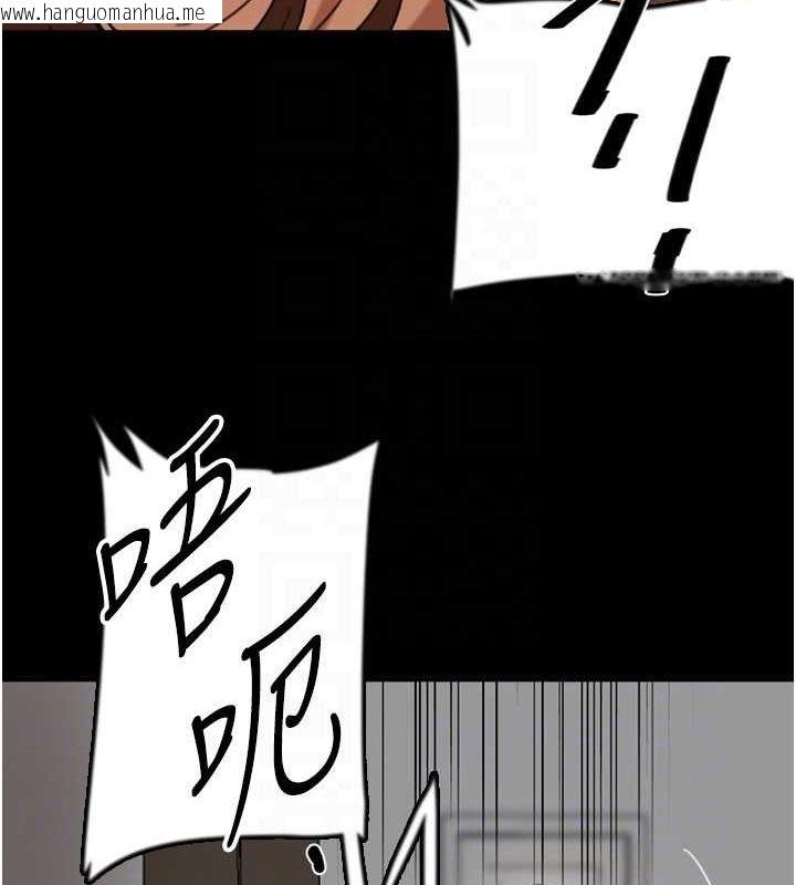 韩国漫画养父的女儿们韩漫_养父的女儿们-第70话-你总是很懂得取悦我在线免费阅读-韩国漫画-第116张图片