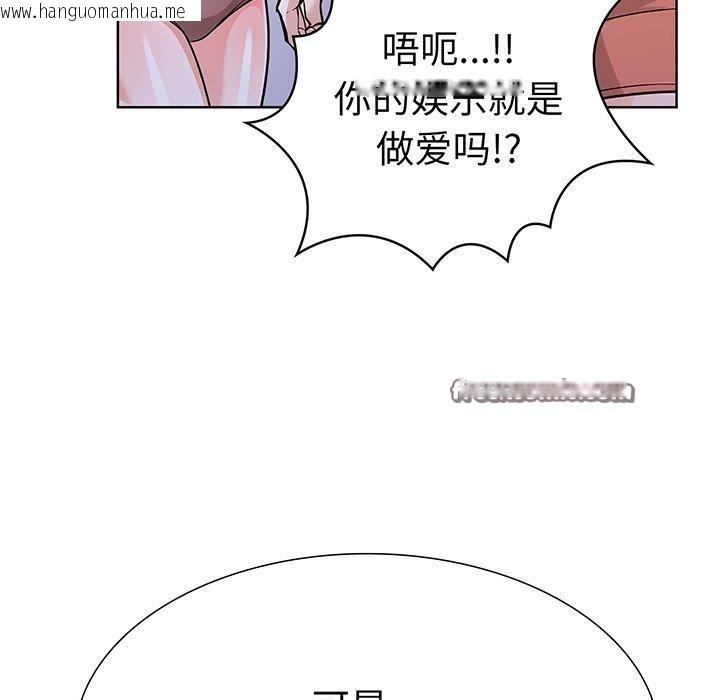 韩国漫画走不出的房间：第二季韩漫_走不出的房间：第二季-第24话在线免费阅读-韩国漫画-第45张图片