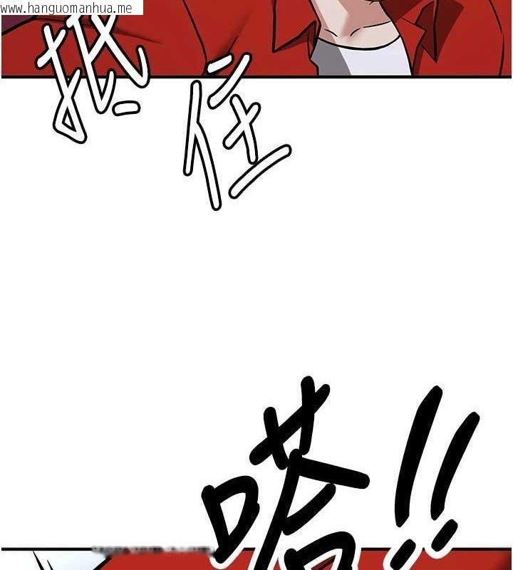 韩国漫画抢女友速成班韩漫_抢女友速成班-最终话-延续到现实中的「性福」在线免费阅读-韩国漫画-第129张图片