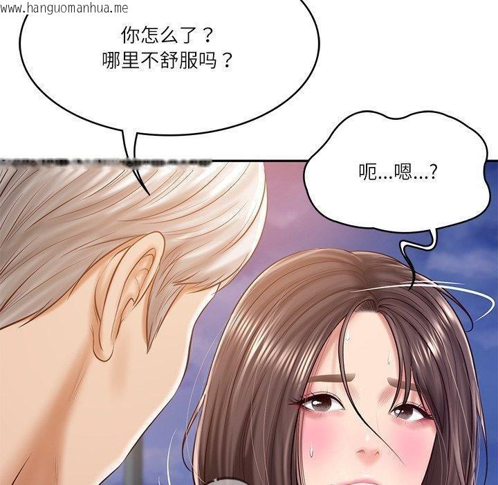 韩国漫画财阀家的女婿韩漫_财阀家的女婿-第16话在线免费阅读-韩国漫画-第80张图片