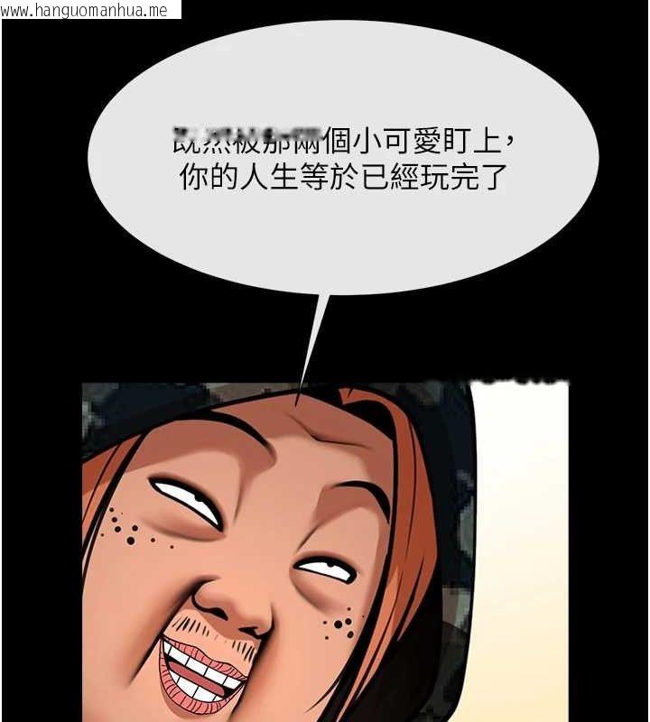 韩国漫画炸裂吧!巨棒韩漫_炸裂吧!巨棒-第66话-会长，请喝乳沟酒在线免费阅读-韩国漫画-第75张图片