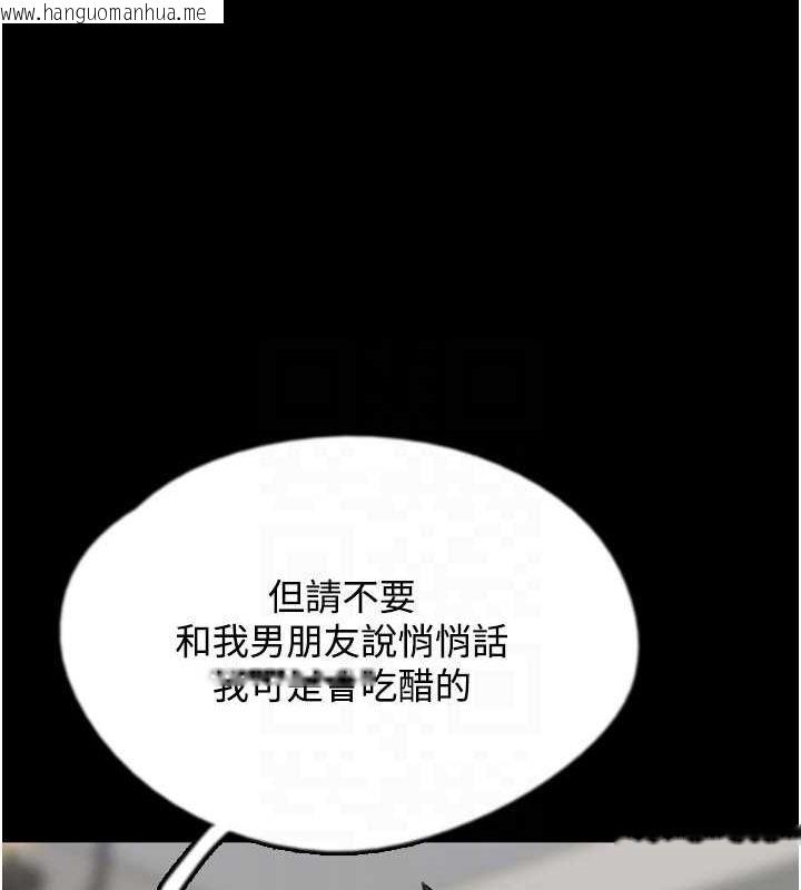 韩国漫画养父的女儿们韩漫_养父的女儿们-第70话-你总是很懂得取悦我在线免费阅读-韩国漫画-第104张图片