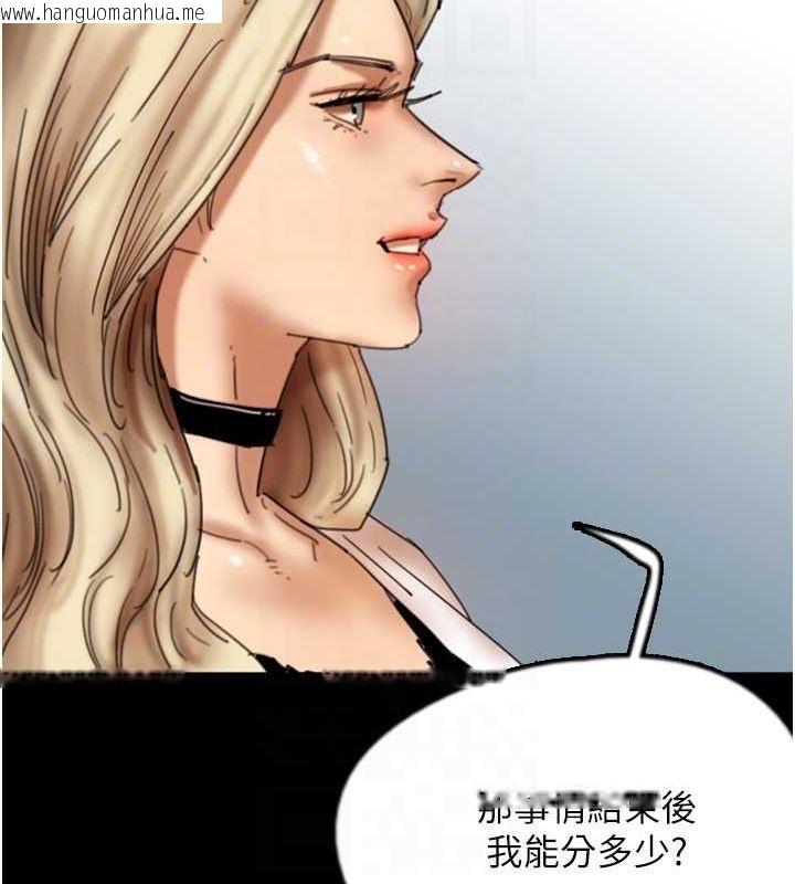 韩国漫画养父的女儿们韩漫_养父的女儿们-第70话-你总是很懂得取悦我在线免费阅读-韩国漫画-第42张图片