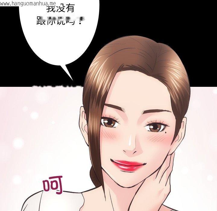 韩国漫画房产姐妹花韩漫_房产姐妹花-第27话在线免费阅读-韩国漫画-第7张图片