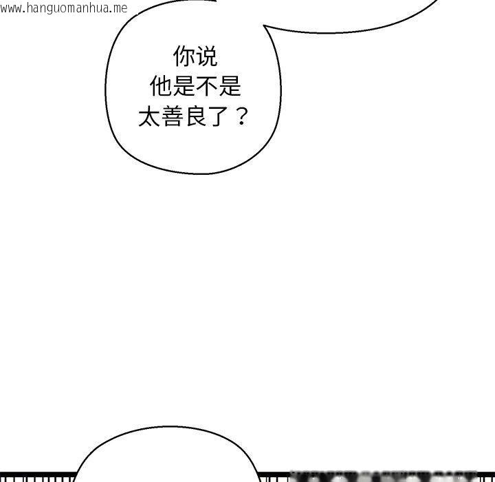 韩国漫画我的拉拉队宝贝韩漫_我的拉拉队宝贝-第26话在线免费阅读-韩国漫画-第181张图片