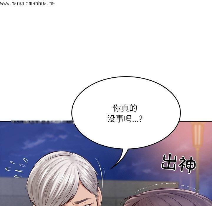 韩国漫画财阀家的女婿韩漫_财阀家的女婿-第16话在线免费阅读-韩国漫画-第88张图片