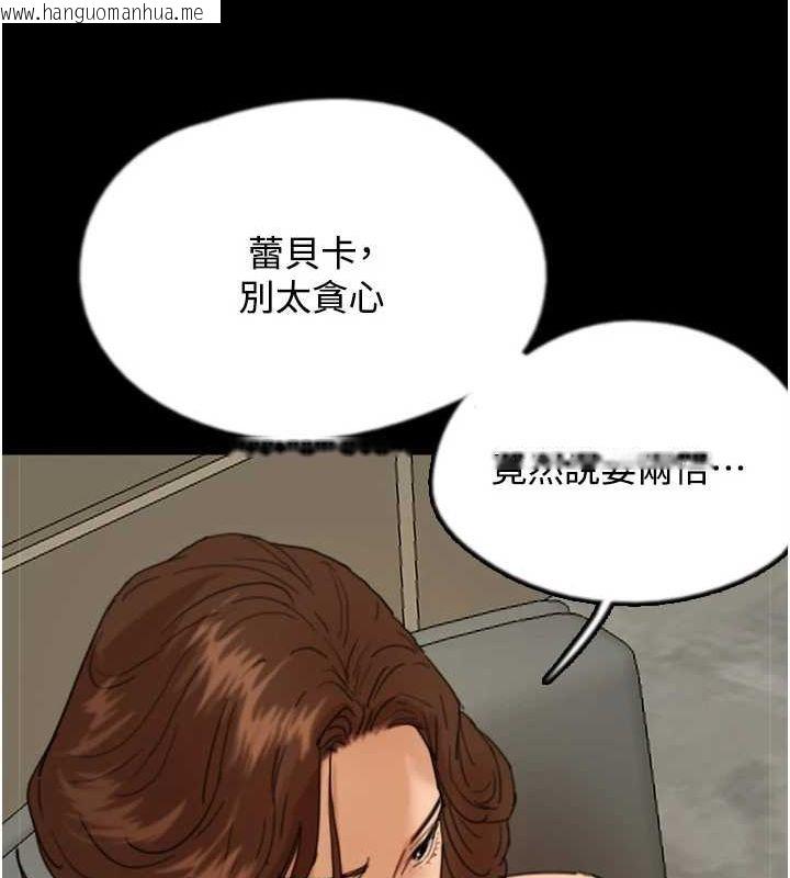 韩国漫画养父的女儿们韩漫_养父的女儿们-第70话-你总是很懂得取悦我在线免费阅读-韩国漫画-第72张图片